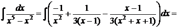 Интегрирование простейших дробей - student2.ru