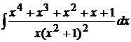 Интегрирование рациональных функций. - student2.ru
