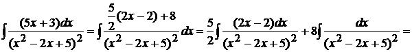 Интегрирование рациональных функций. - student2.ru
