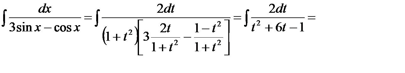Интегрирование рациональных функций от тригонометрических функций. - student2.ru