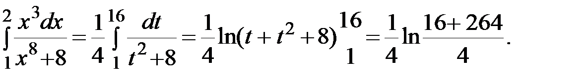 Интегрирование рациональных функций от тригонометрических функций. - student2.ru