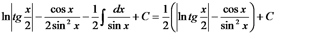 Интегрирование рациональных функций от тригонометрических функций. - student2.ru