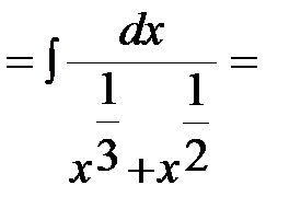 Интегрирование рациональных функций от тригонометрических функций. - student2.ru