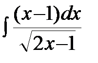Интегрирование рациональных функций от тригонометрических функций. - student2.ru