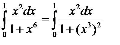 Интегрирование рациональных функций от тригонометрических функций. - student2.ru