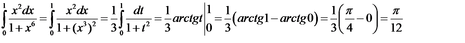 Интегрирование рациональных функций от тригонометрических функций. - student2.ru