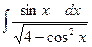 Интегрирование тригонометрических функций - student2.ru