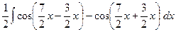 Интегрирование тригонометрических функций - student2.ru