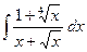 Интегрирование тригонометрических функций - student2.ru