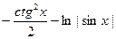 Интегрирование тригонометрических функций - student2.ru