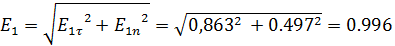 Исходные данные к задаче 1.4 - student2.ru