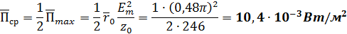 Исходные данные к задаче 2.4 - student2.ru