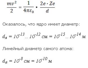 Излучение абсолютно чёрного тела - student2.ru