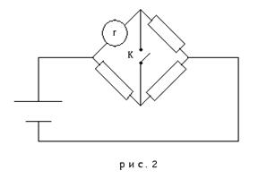 измерение сопротивления мостовым методом - student2.ru