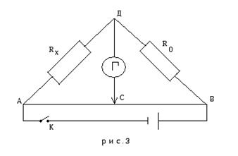измерение сопротивления мостовым методом - student2.ru