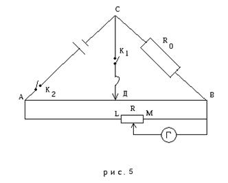 измерение сопротивления мостовым методом - student2.ru