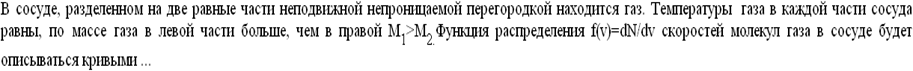 изобарическое нагревание и изотермическое расширение - student2.ru