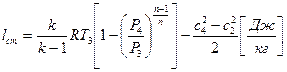 Кафедра № 50 «Эксплуатация летательных аппаратов, авиационных двигателей и энергетических установок» - student2.ru