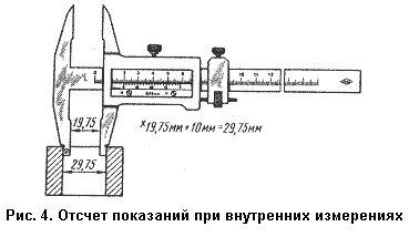 Как пользоваться штангенциркулем - student2.ru