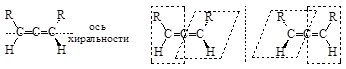 Хиральность, энантиомеры - student2.ru