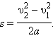 Кинетическая и потенциальная энергии - student2.ru