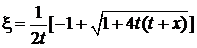 Решение уравнения методом факторизации - student2.ru