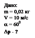 Комплексные задачи повышенной трудности - student2.ru