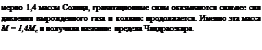 Которые были пересмотрены лишь в 1931 году - student2.ru