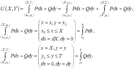 Двойной интеграл позволяет вычислить массу, координаты центра тяжести, статичные моменты первого и второго порядка плоской пластинки, начиненной веществом. - student2.ru