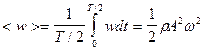 Лекция 1. Волны в упругих средах - student2.ru