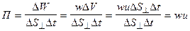 Лекция 1. Волны в упругих средах - student2.ru