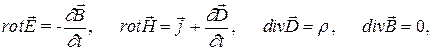 Лекция 2. Электромагнитные волны - student2.ru