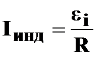 ЛЕКЦИЯ 8. Тема 6 ЭЛЕКТРОМАГНИТНАЯ ИНДУКЦИЯ ЯВЛЕНИЕ ЭЛЕКТРОМАГНИТНОЙ ИНДУКЦИИ ➨ явление возникновения электродвижущей силы (ЭДС - student2.ru