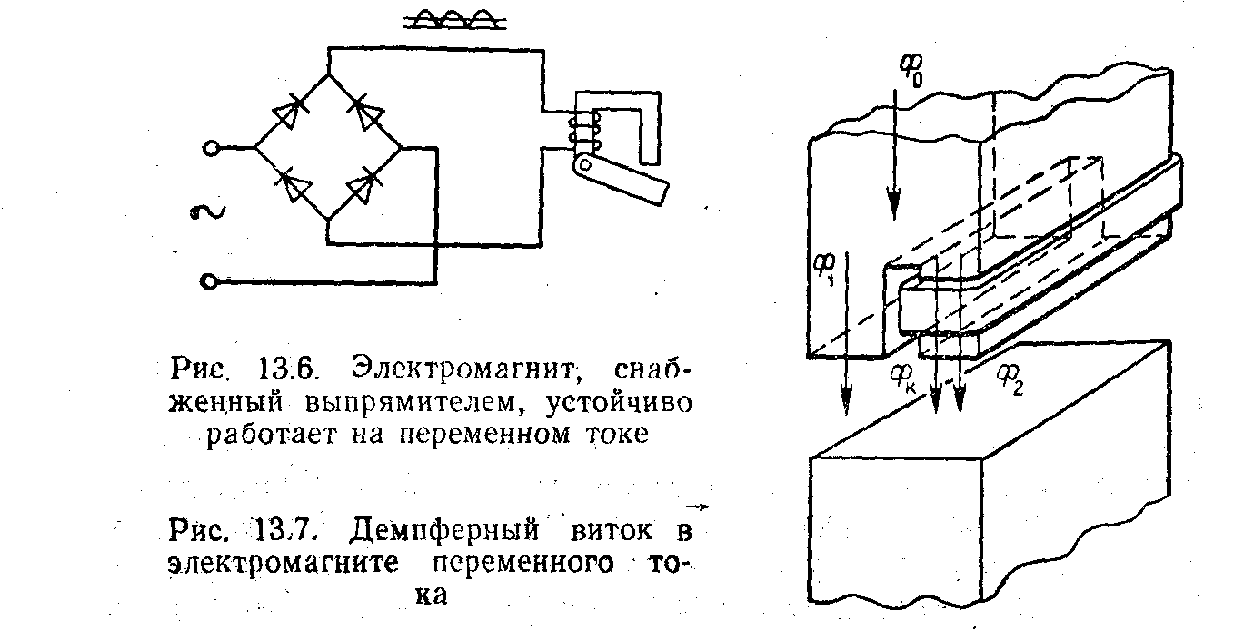 Лекция №3 Электрические цепи синусоидального тока (продолжение) - student2.ru