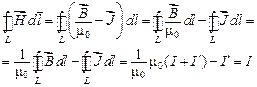 Магнитное взаимодействие токов - student2.ru