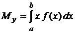 Механические приложения определенного интеграла - student2.ru