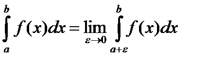 Механический смысл несобственного интеграла. - student2.ru