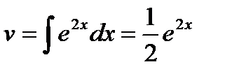 Механический смысл определенного интеграла. - student2.ru