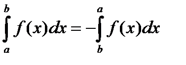 Механический смысл определенного интеграла. - student2.ru
