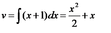 Механический смысл определенного интеграла. - student2.ru