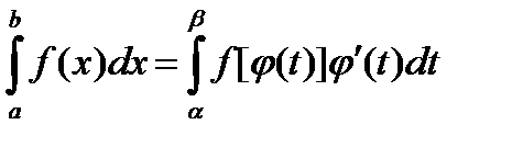 Механический смысл определенного интеграла. - student2.ru