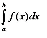 Механический смысл определенного интеграла. - student2.ru