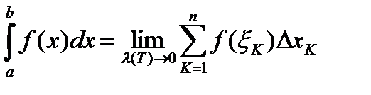 Механический смысл определенного интеграла. - student2.ru