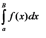 Механический смысл определенного интеграла. - student2.ru