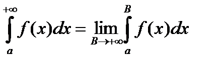 Механический смысл определенного интеграла. - student2.ru