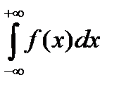 Механический смысл определенного интеграла. - student2.ru