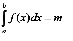 Механический смысл определенного интеграла. - student2.ru