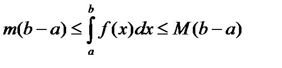 Механический смысл определенного интеграла. - student2.ru