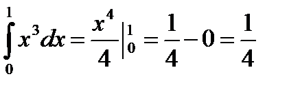 Механический смысл определенного интеграла. - student2.ru