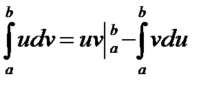 Механический смысл определенного интеграла. - student2.ru